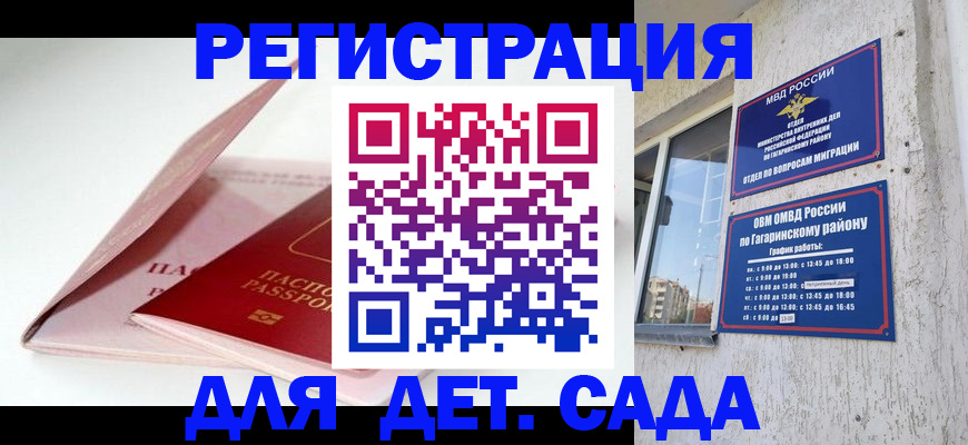 форма 3 в Ухте